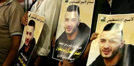 الرئيس هاتف والده .. وقفة تضامنية مع الأسير الغضنفر أبو عطوان في طوباس